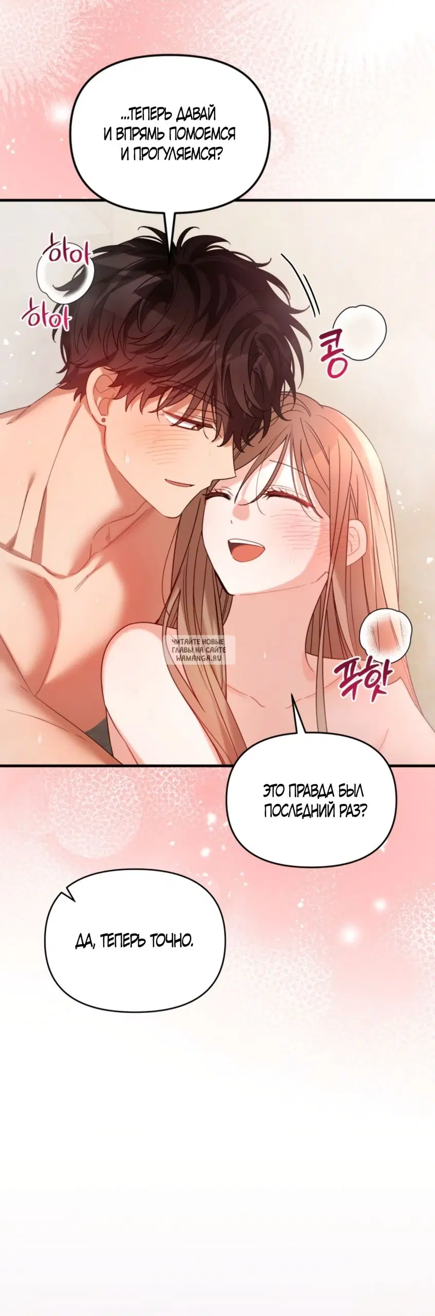 Page 30.000