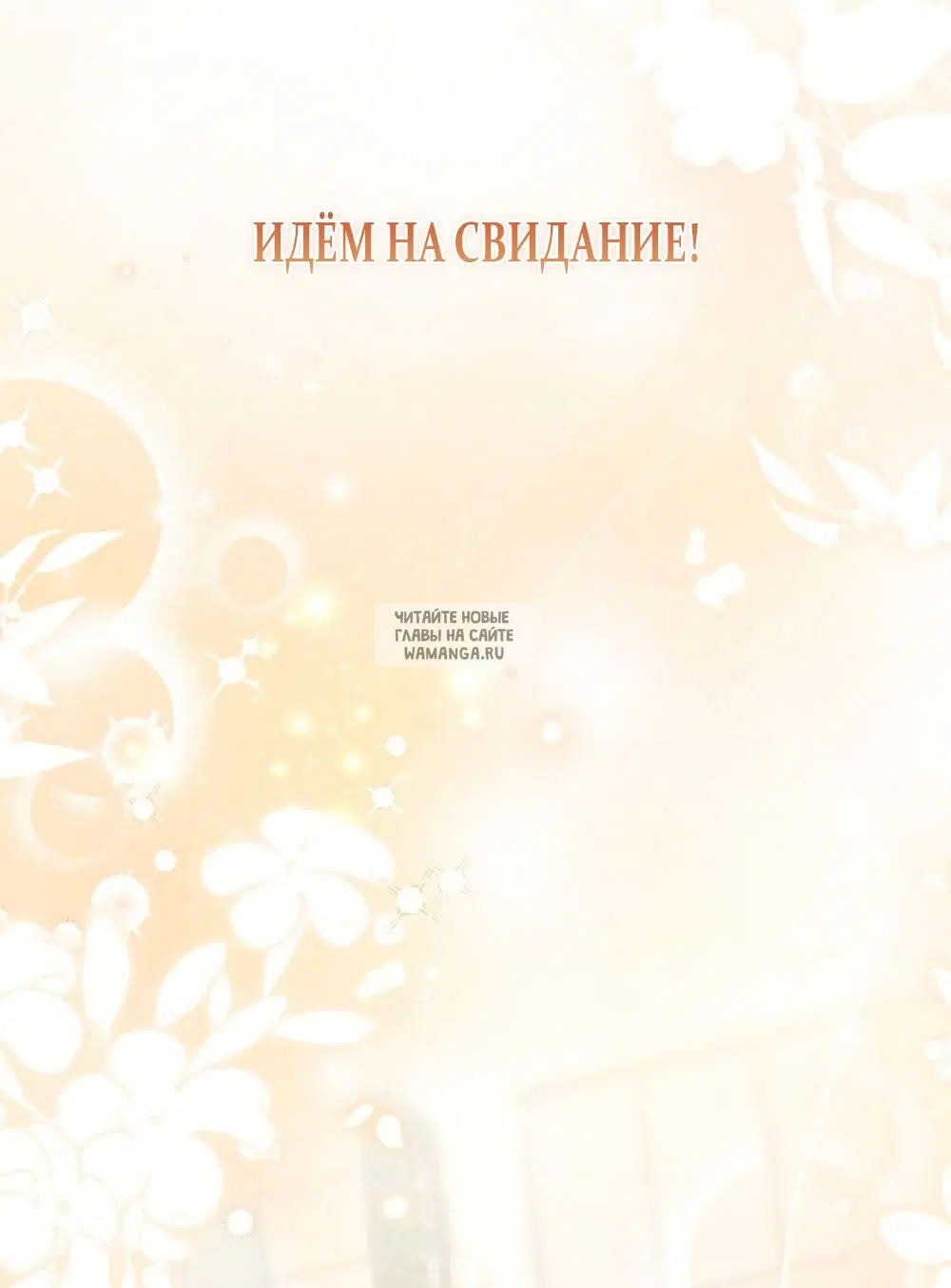 Page 30.000