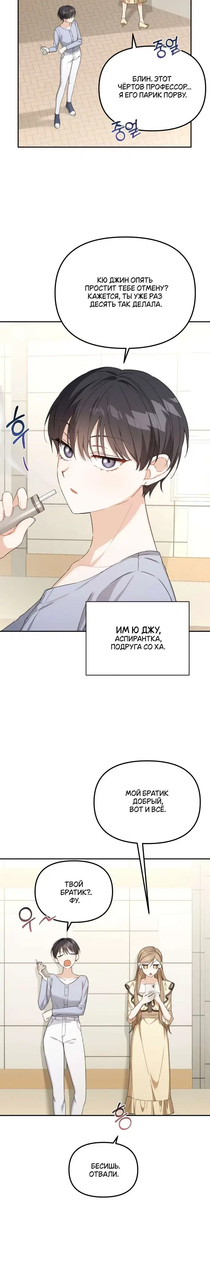 Page 3.001