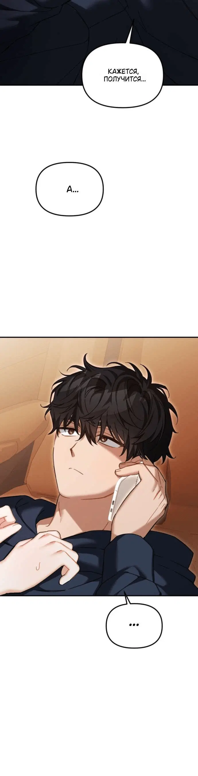 Page 3.001