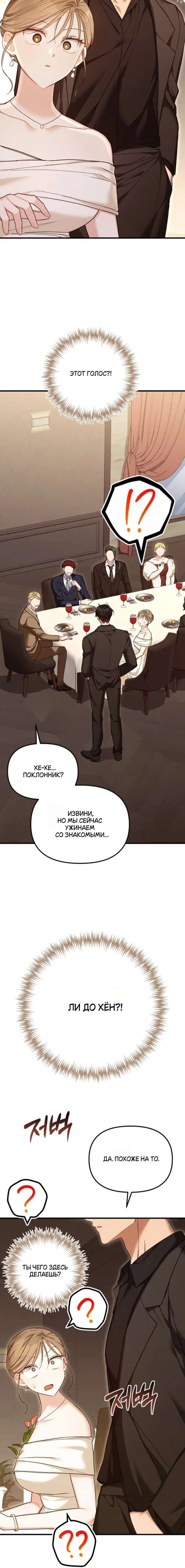 Page 4.001