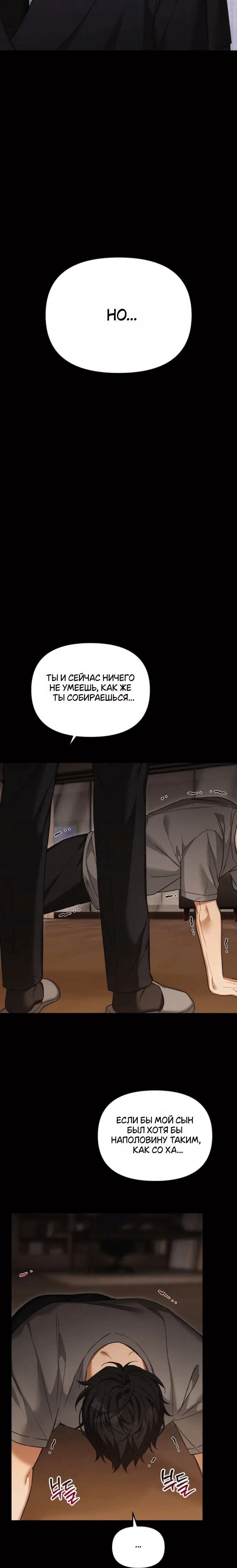 Page 4.001
