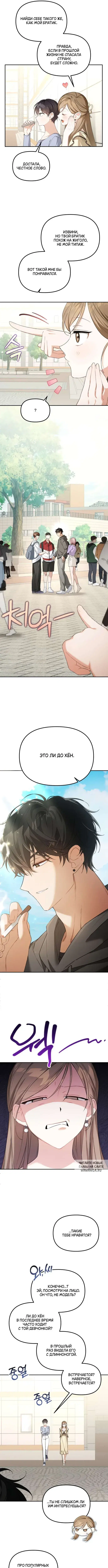 Page 5.000