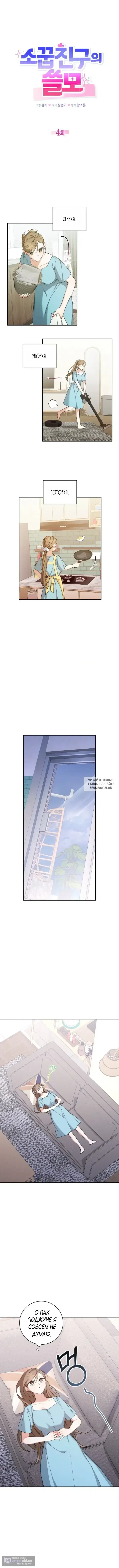 Page 5.000
