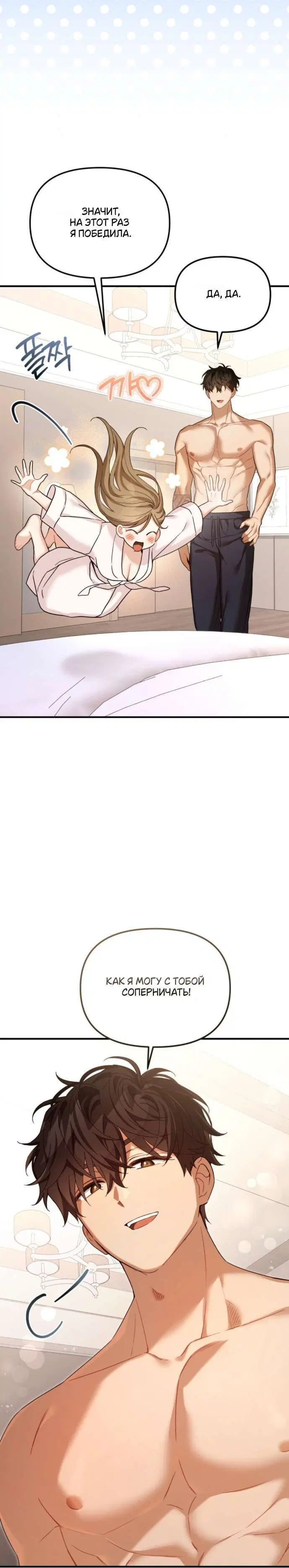 Page 5.001