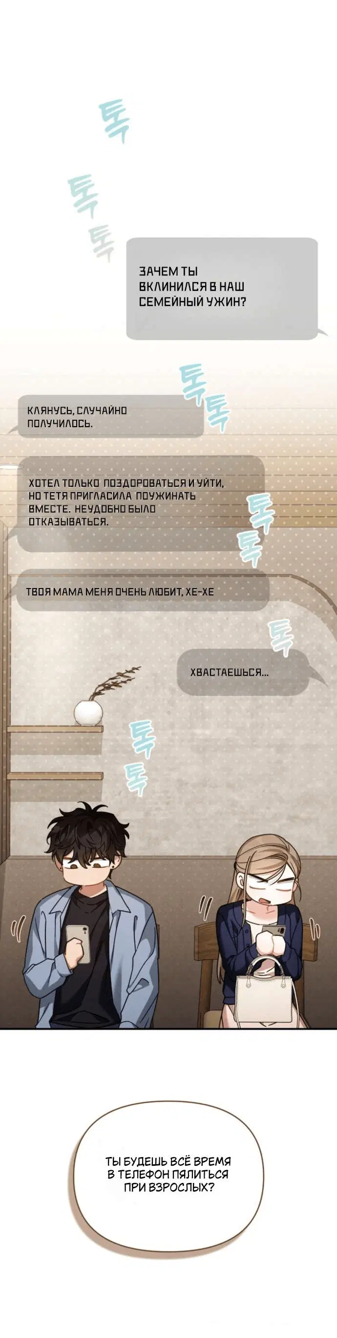 Page 5.001