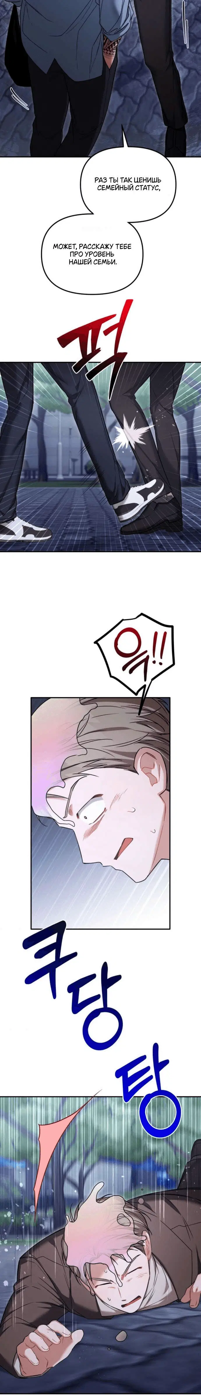 Page 5.001