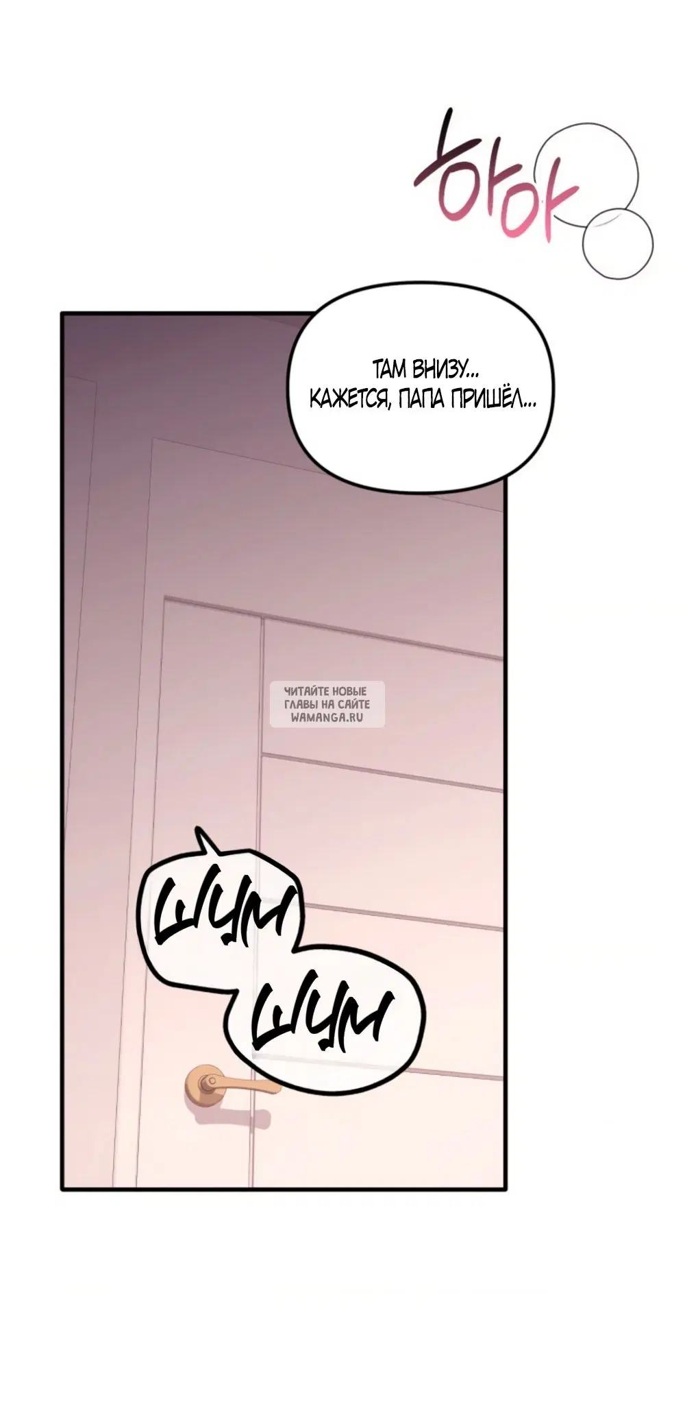 Page 52.000