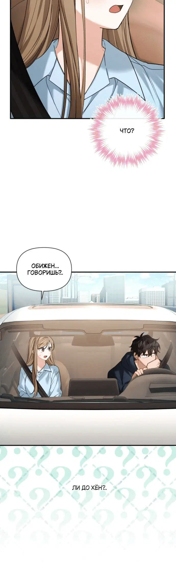 Page 6.001