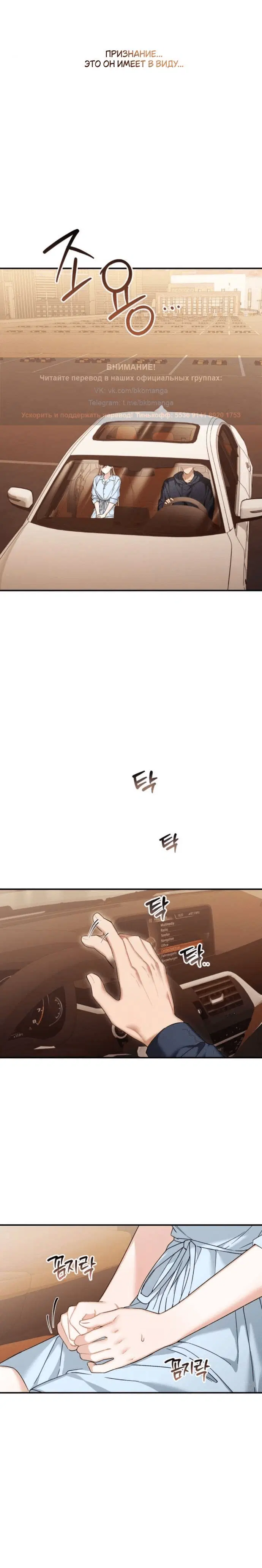 Page 6.001