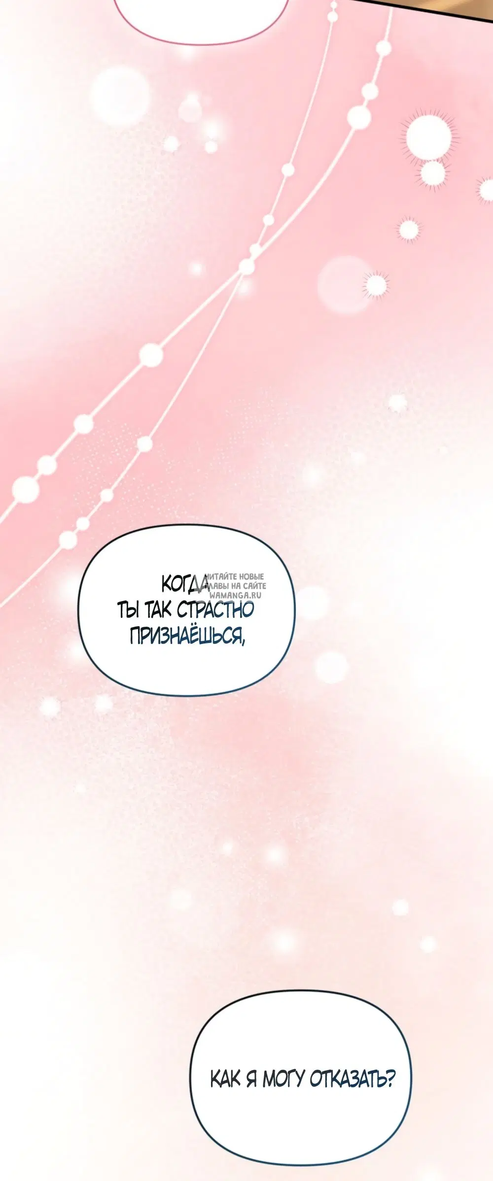 Page 63.000