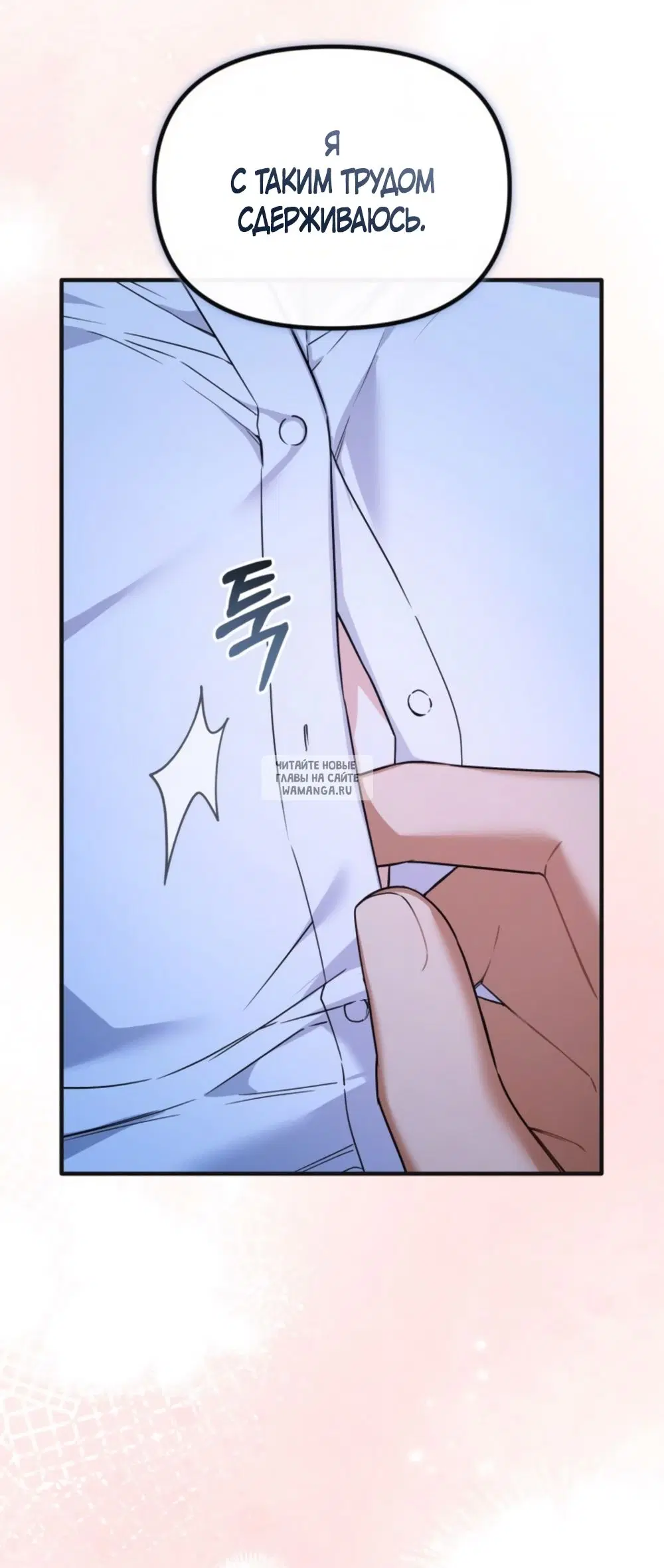 Page 74.000