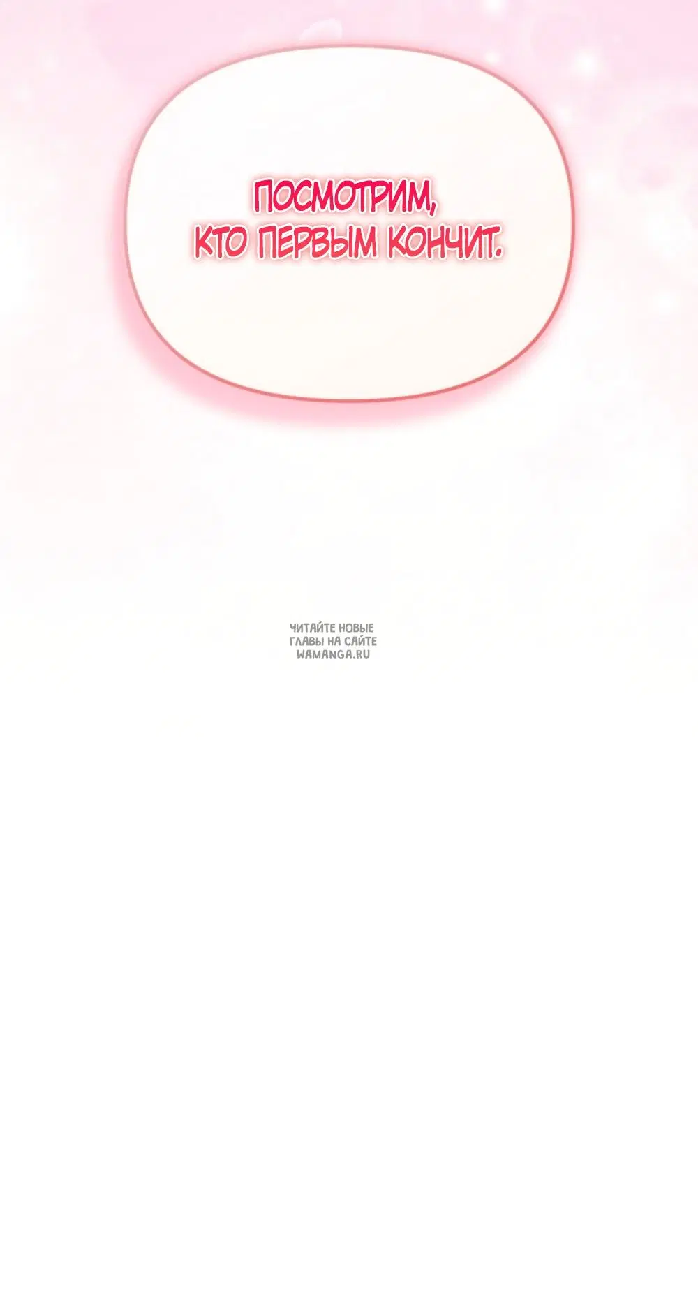 Page 76.000