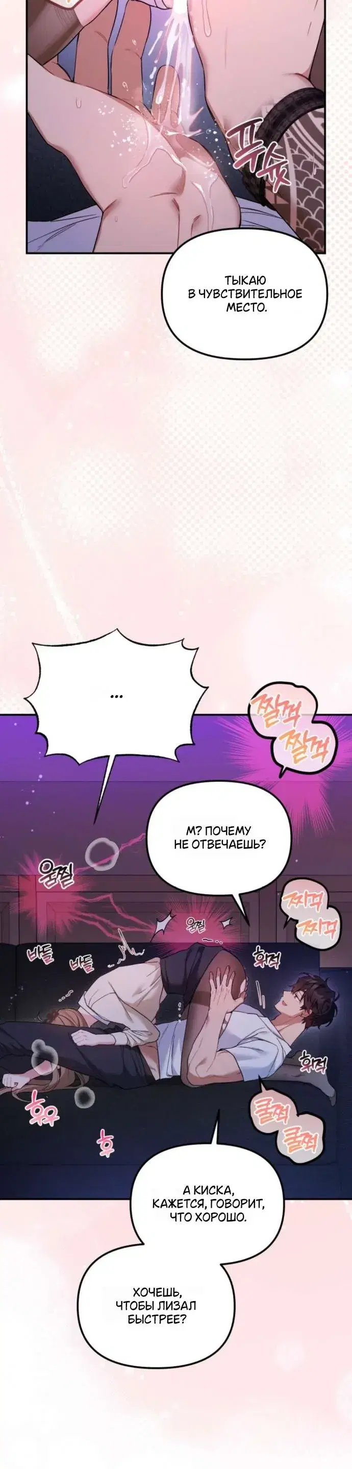 Page 7.001
