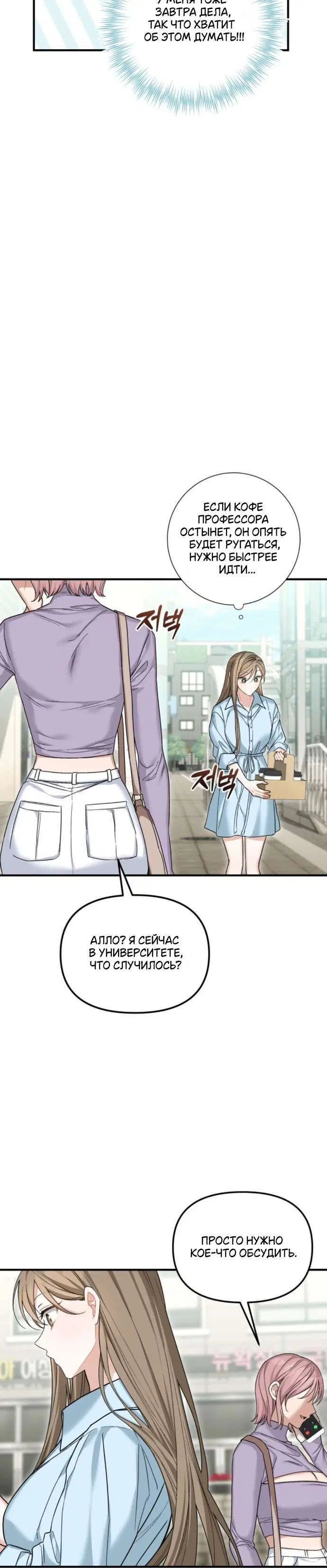 Page 7.001