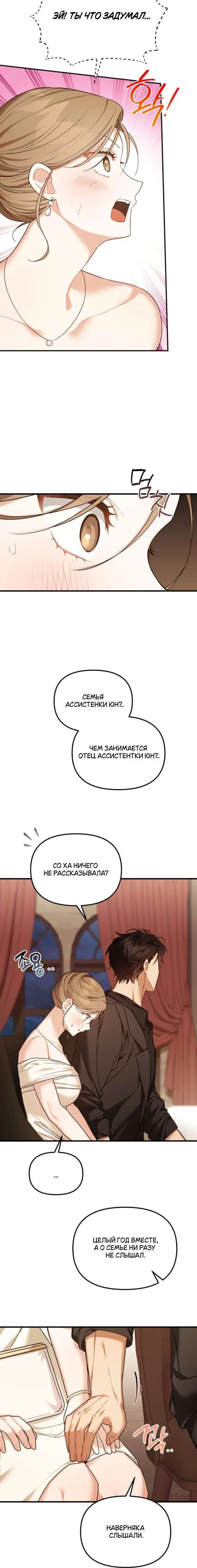 Page 7.001