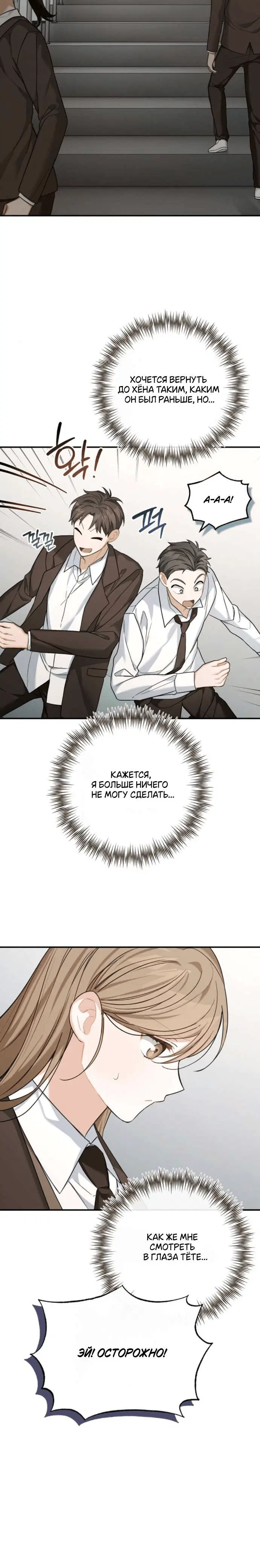 Page 7.001