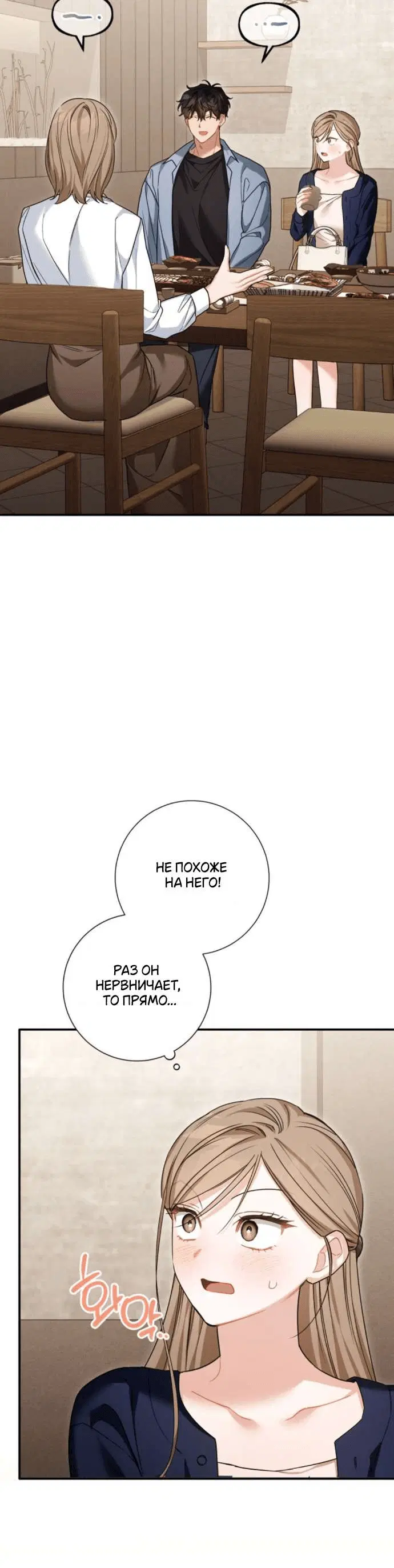 Page 7.001