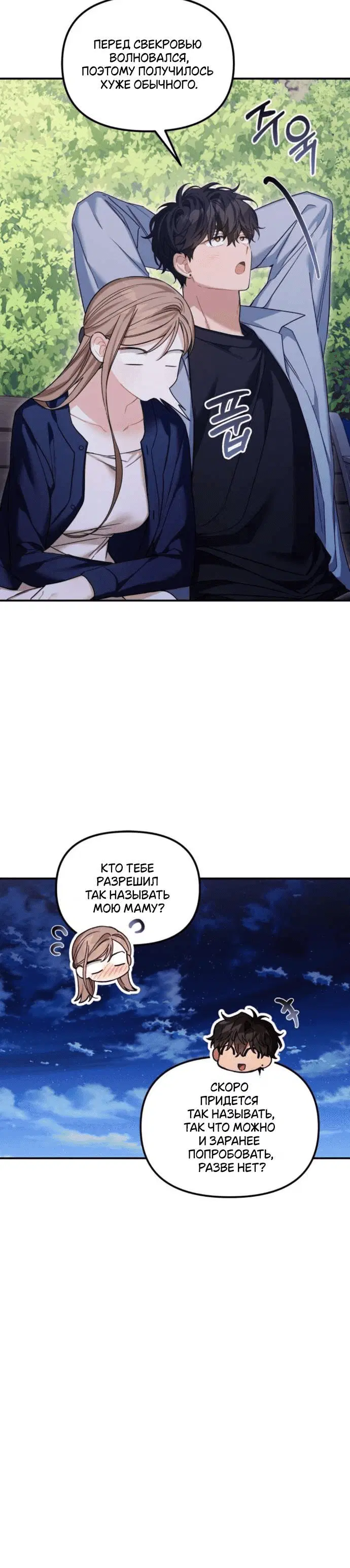 Page 7.001