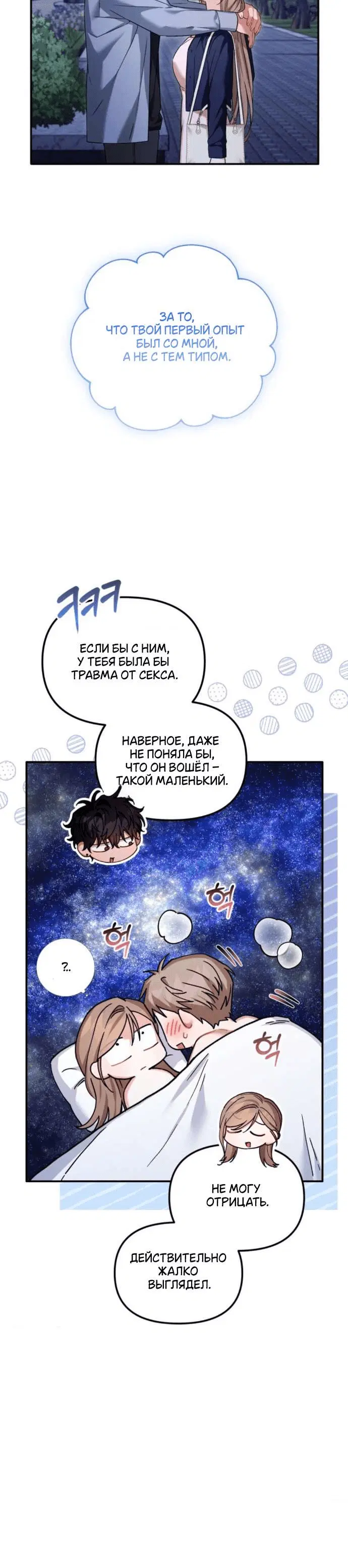 Page 7.001