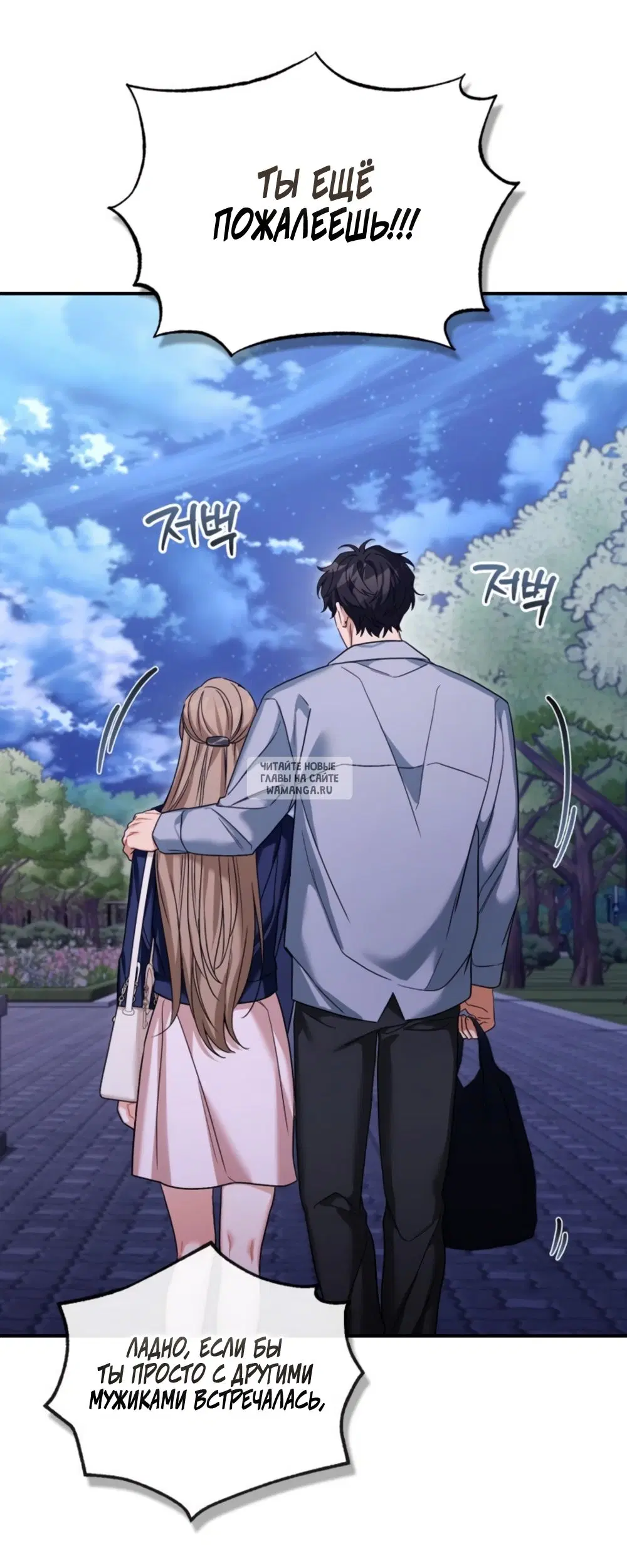 Page 73.000