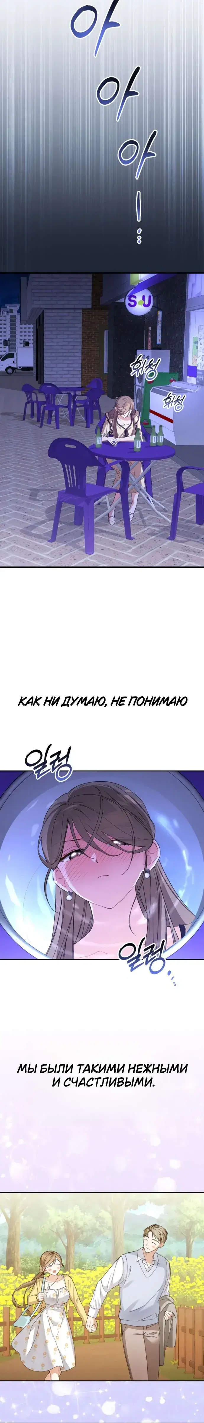 Page 8.001