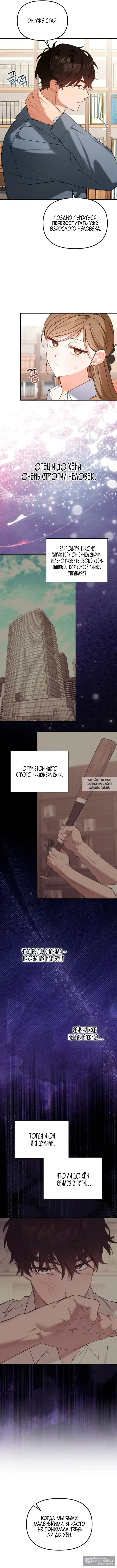 Page 8.000