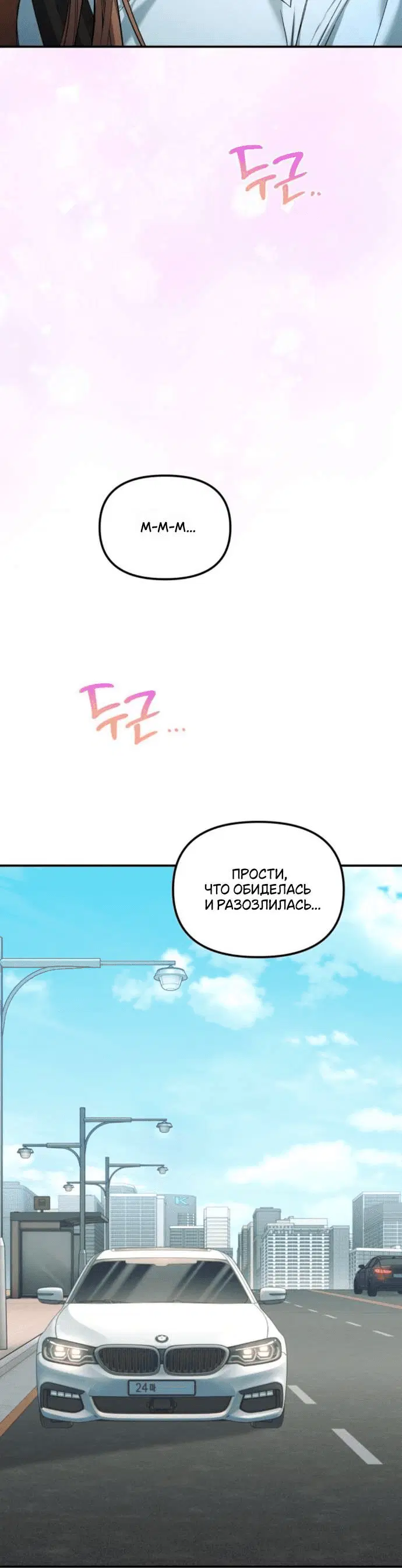 Page 8.001