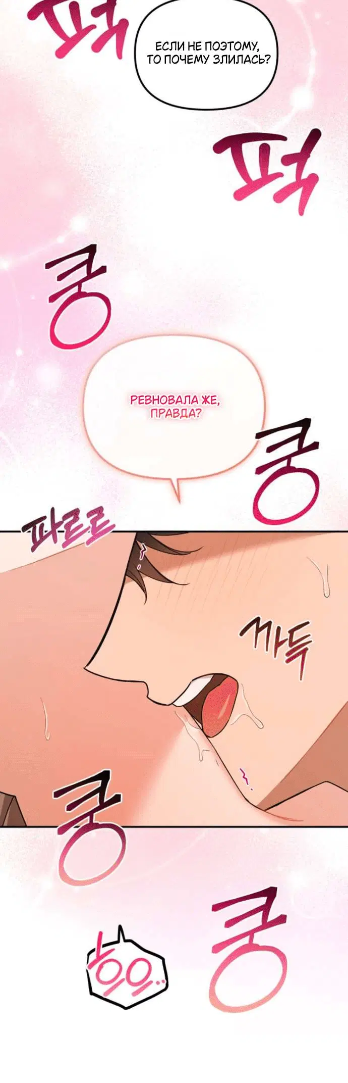 Page 8.001