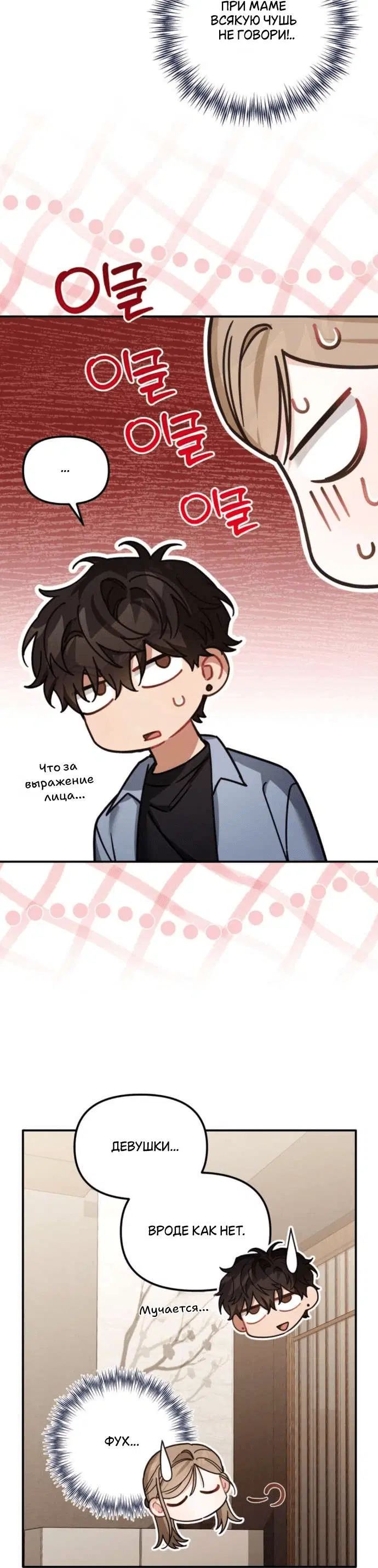Page 8.001
