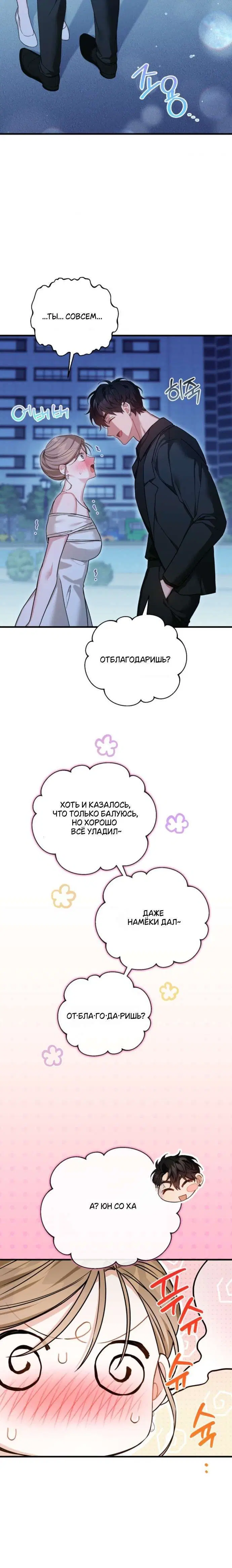 Page 9.001