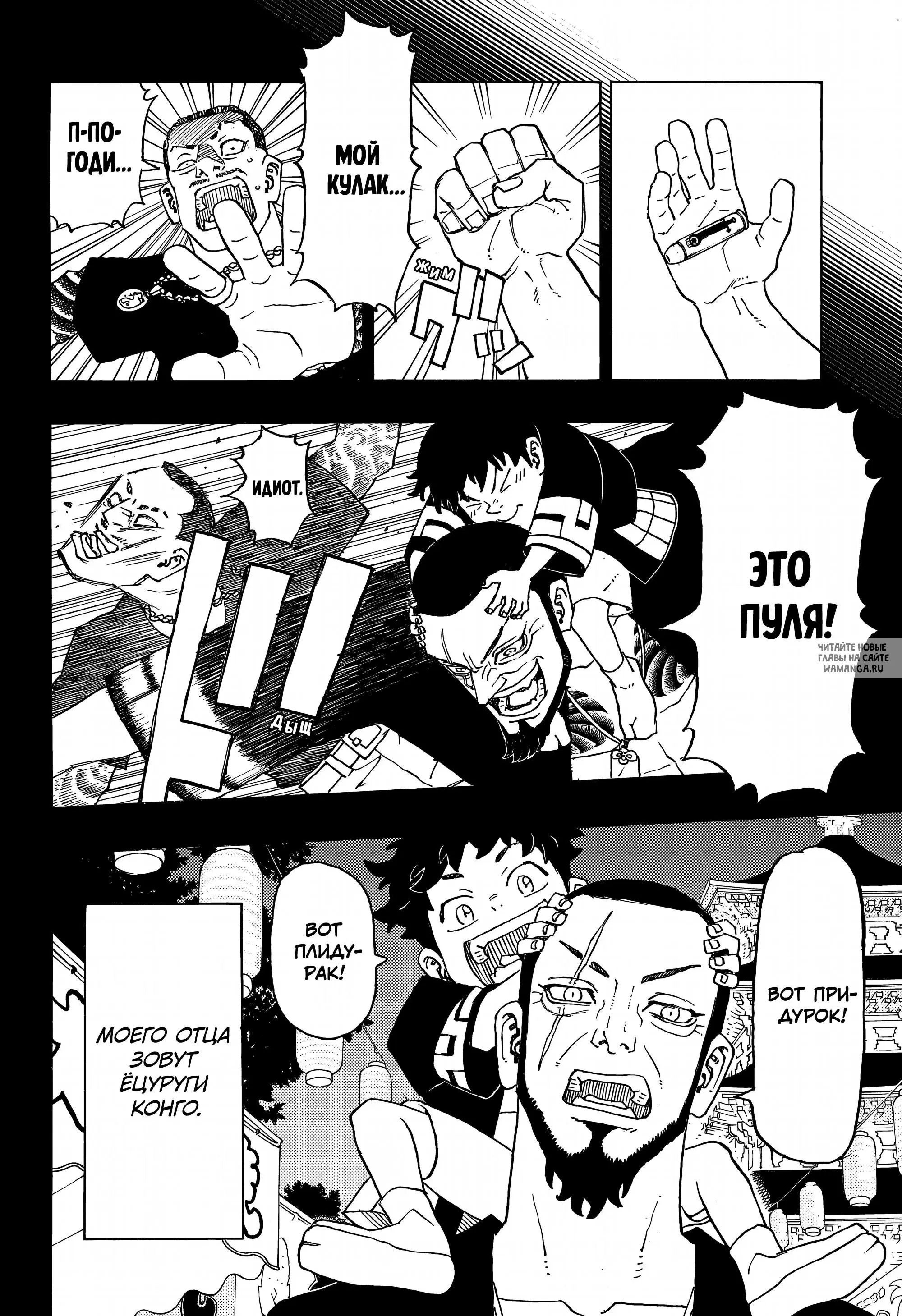 Page 14.000