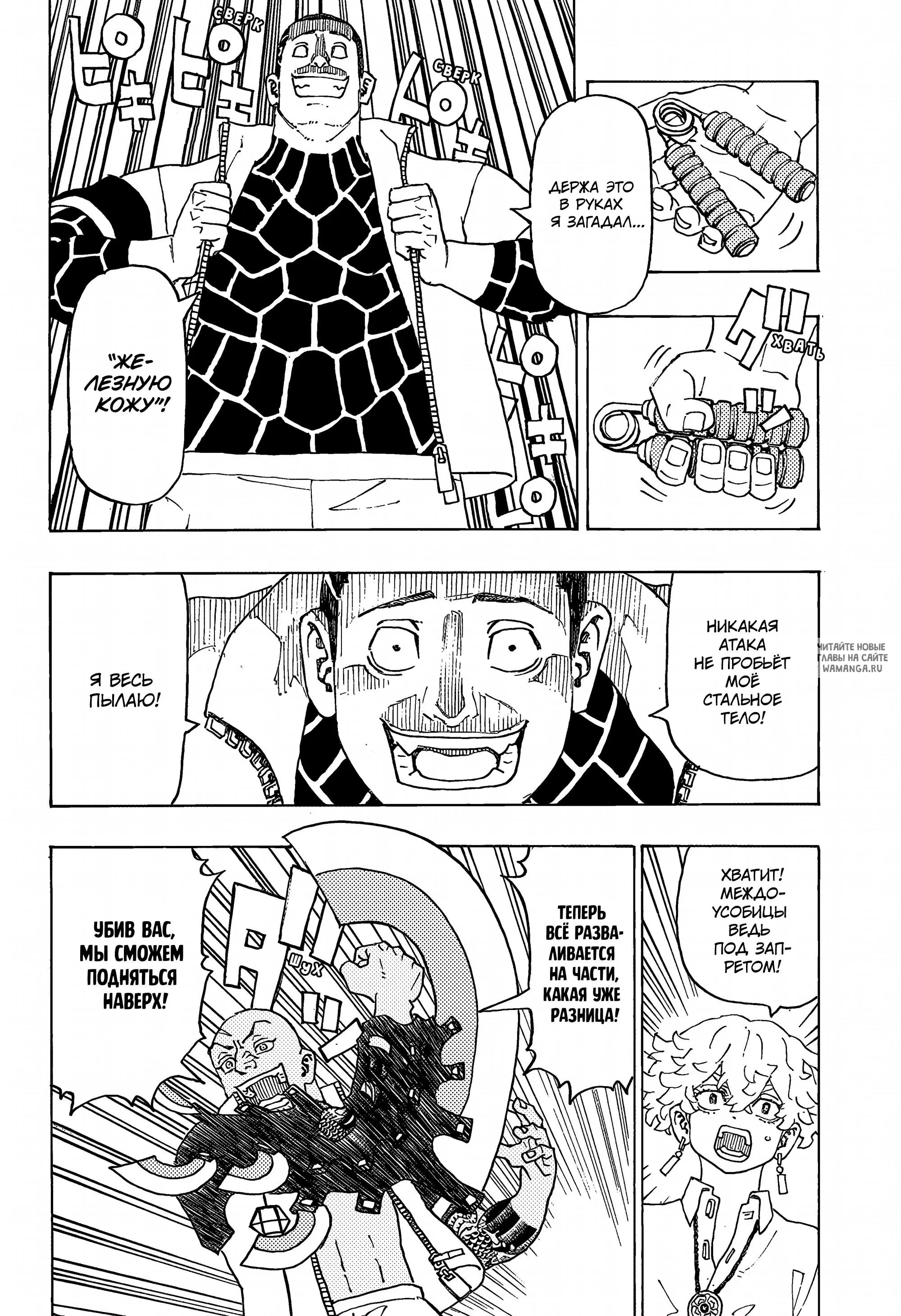 Page 14.000