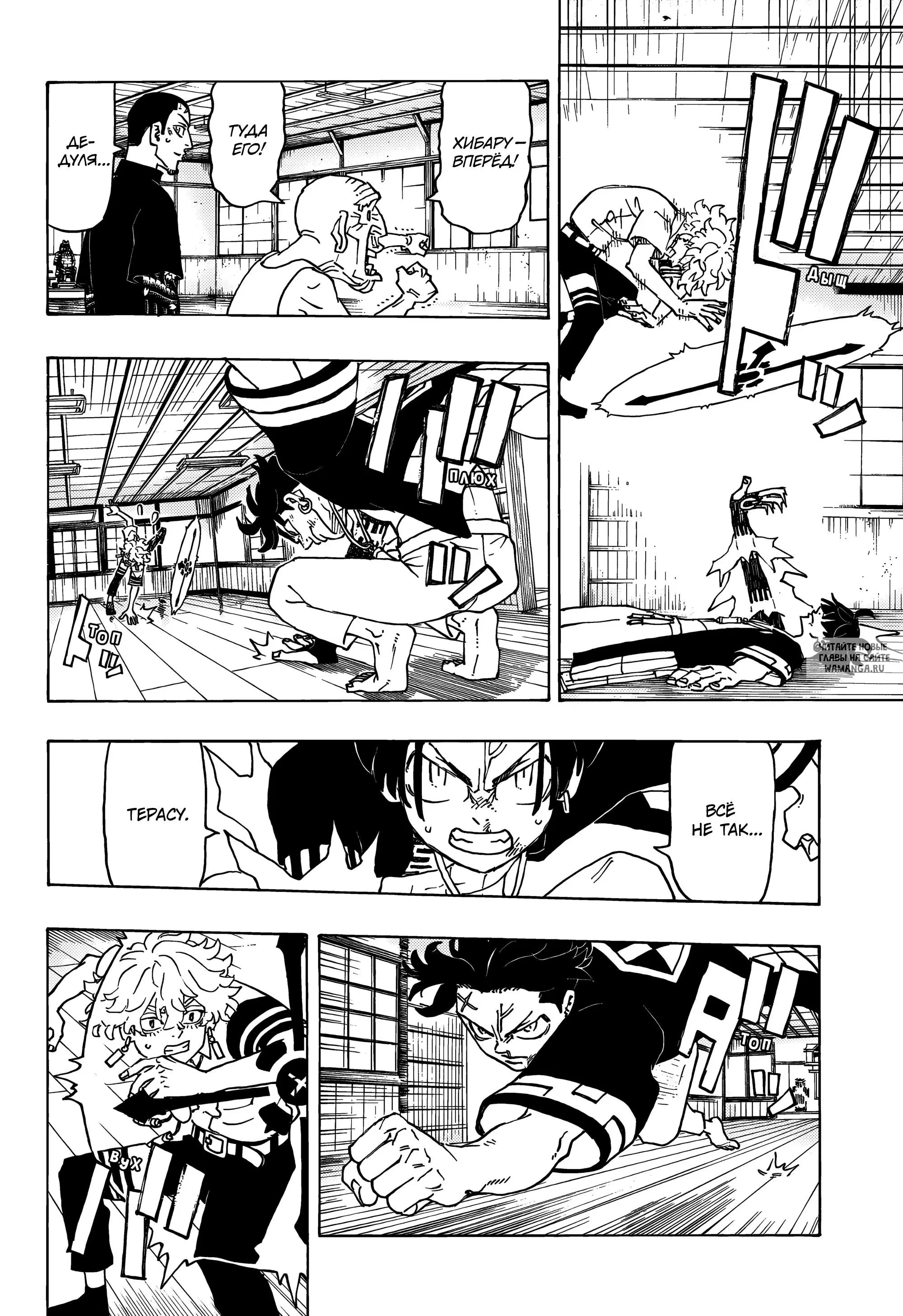 Page 14.000