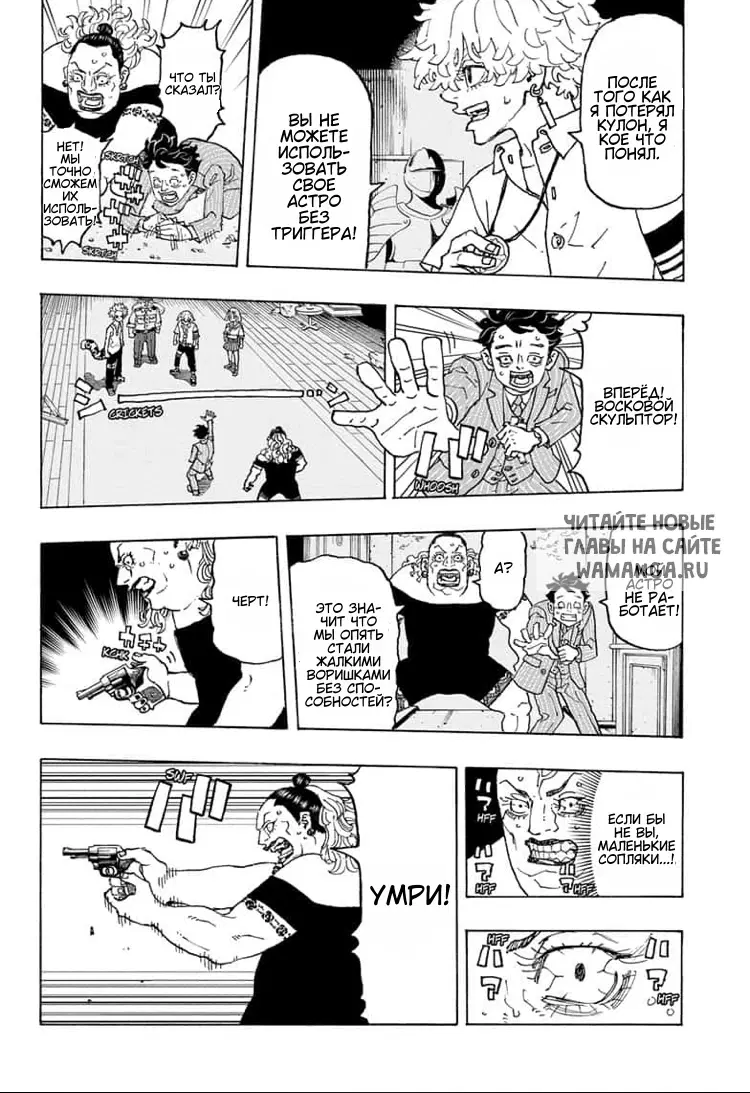 Page 14.000