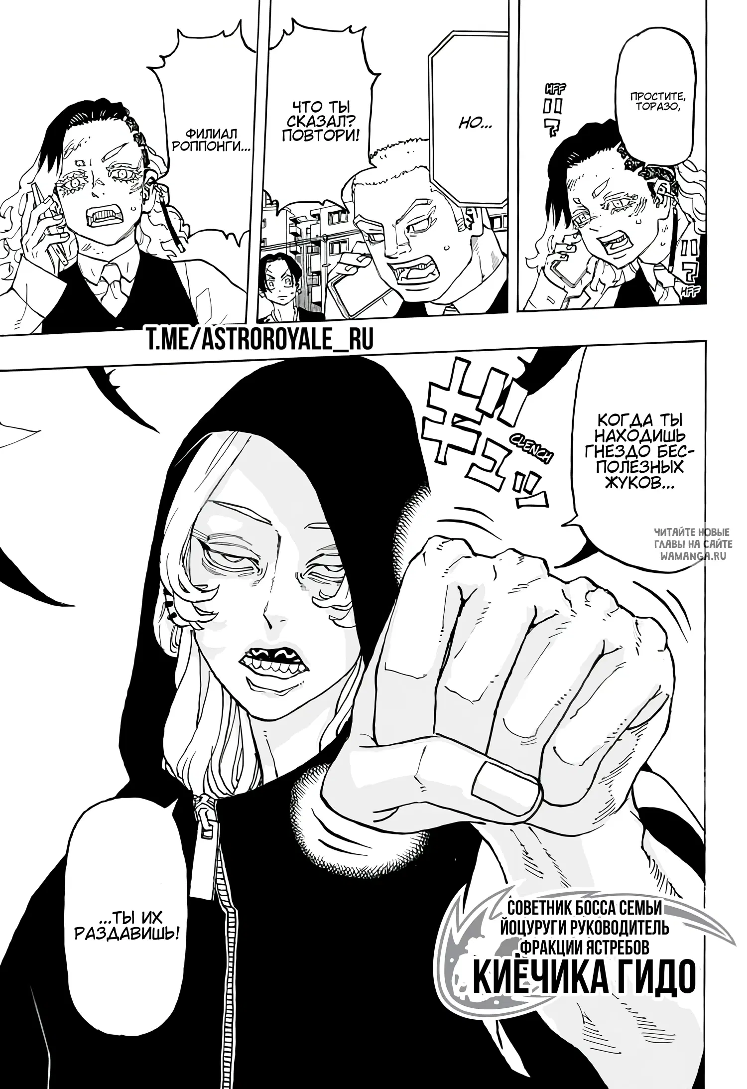 Page 14.000