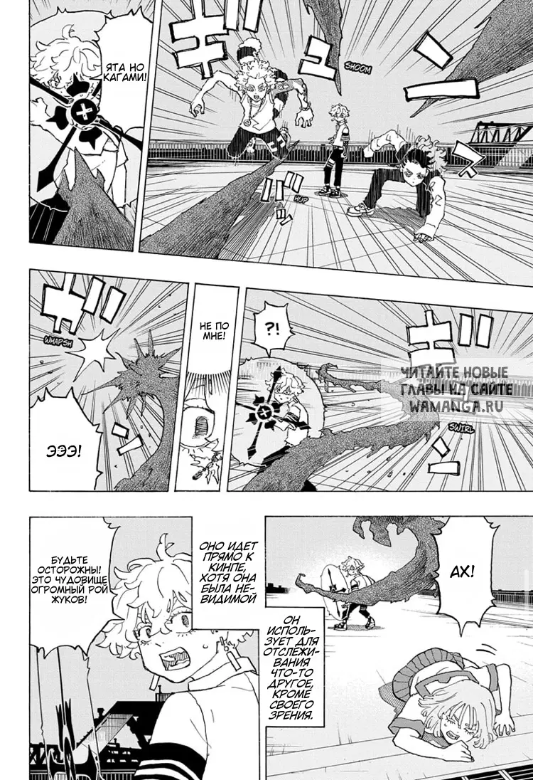 Page 14.000
