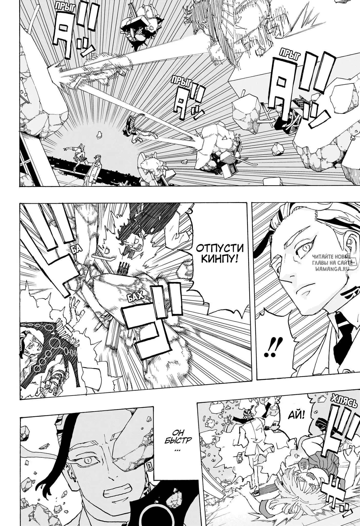 Page 14.000