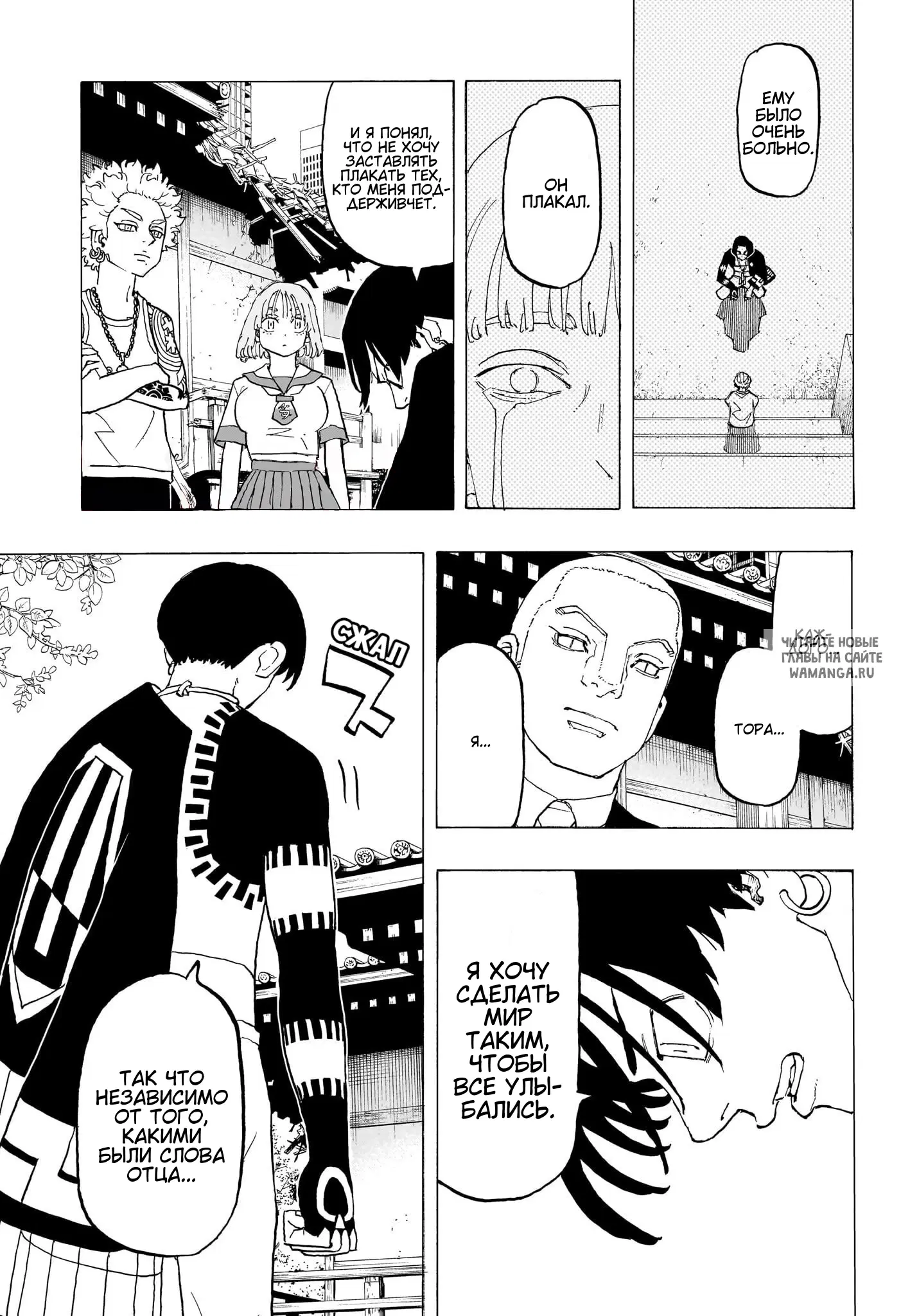 Page 14.000