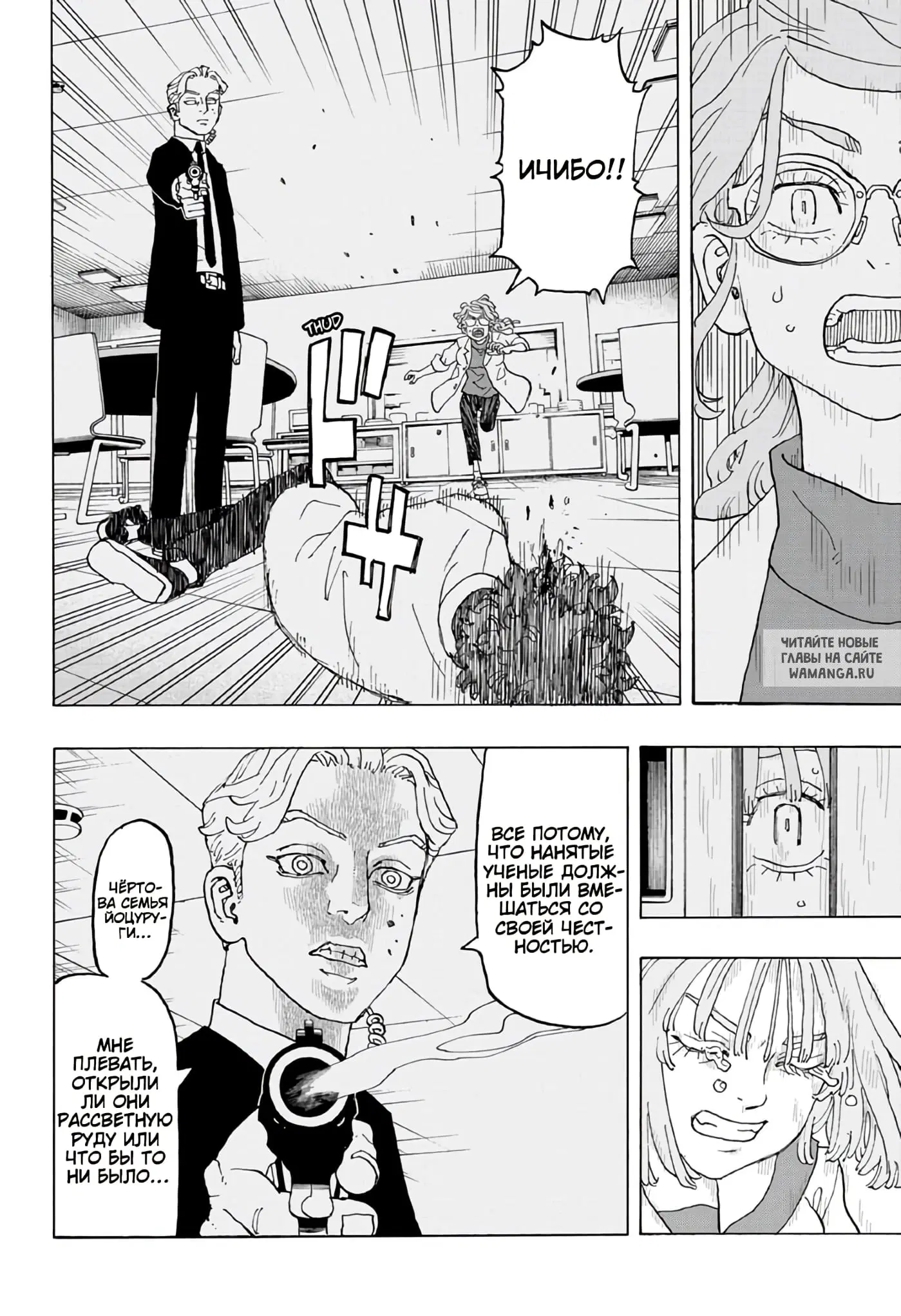 Page 14.000