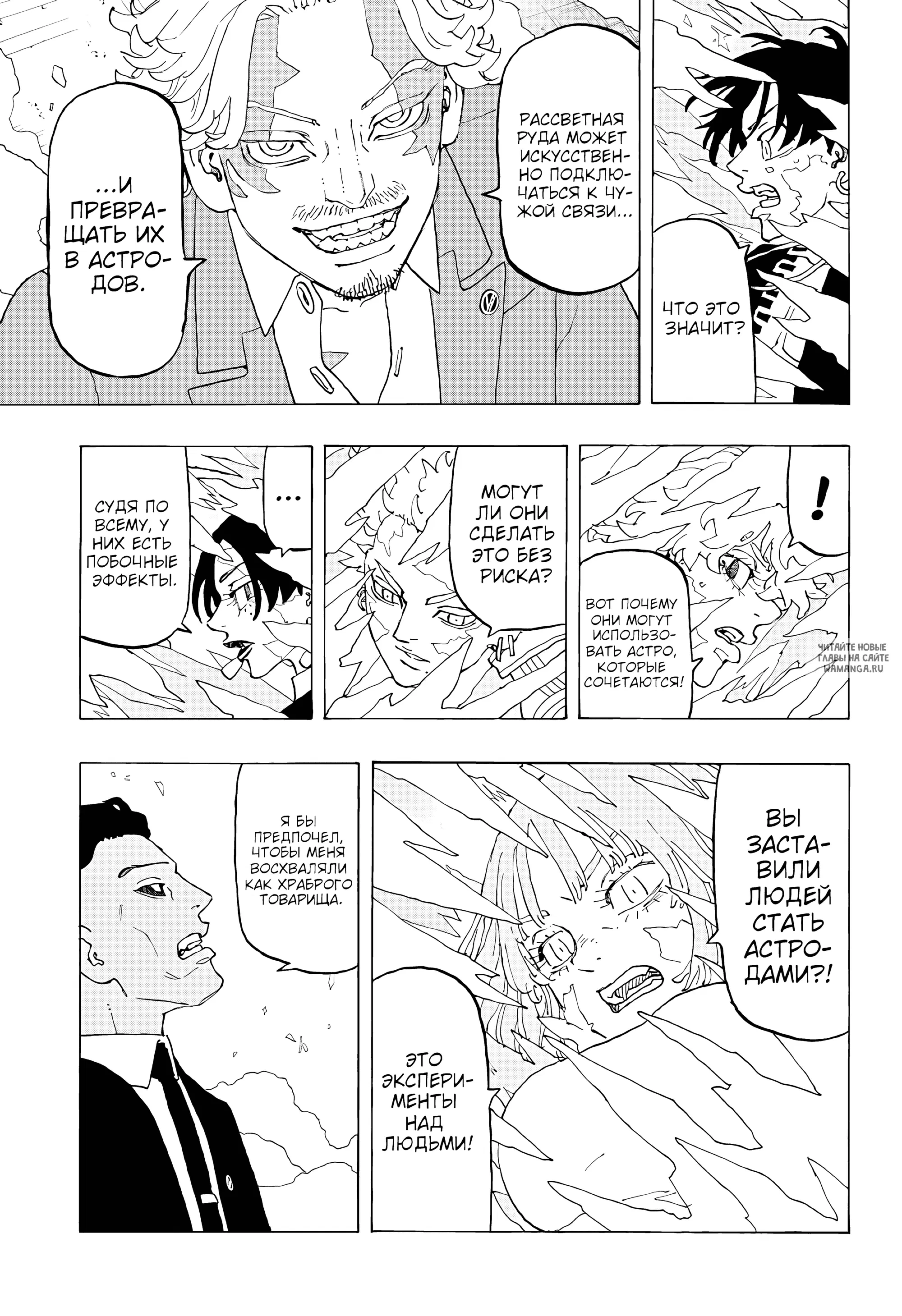 Page 14.000