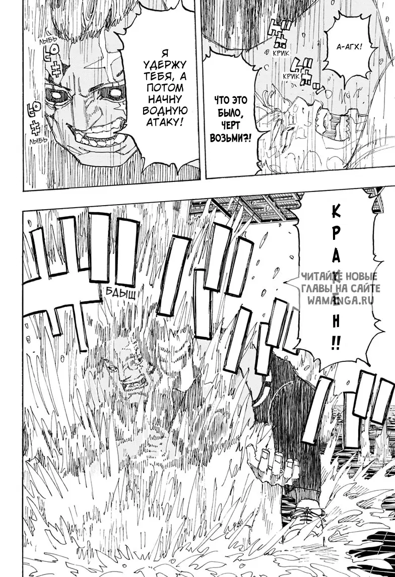 Page 14.000