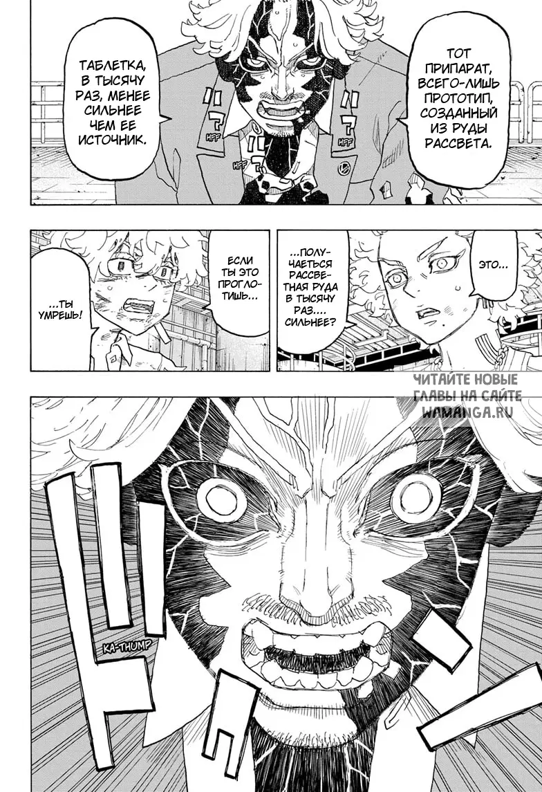 Page 14.000