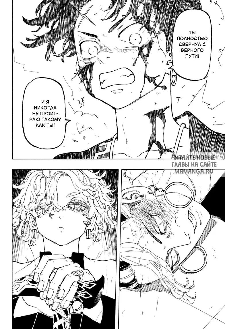 Page 14.000
