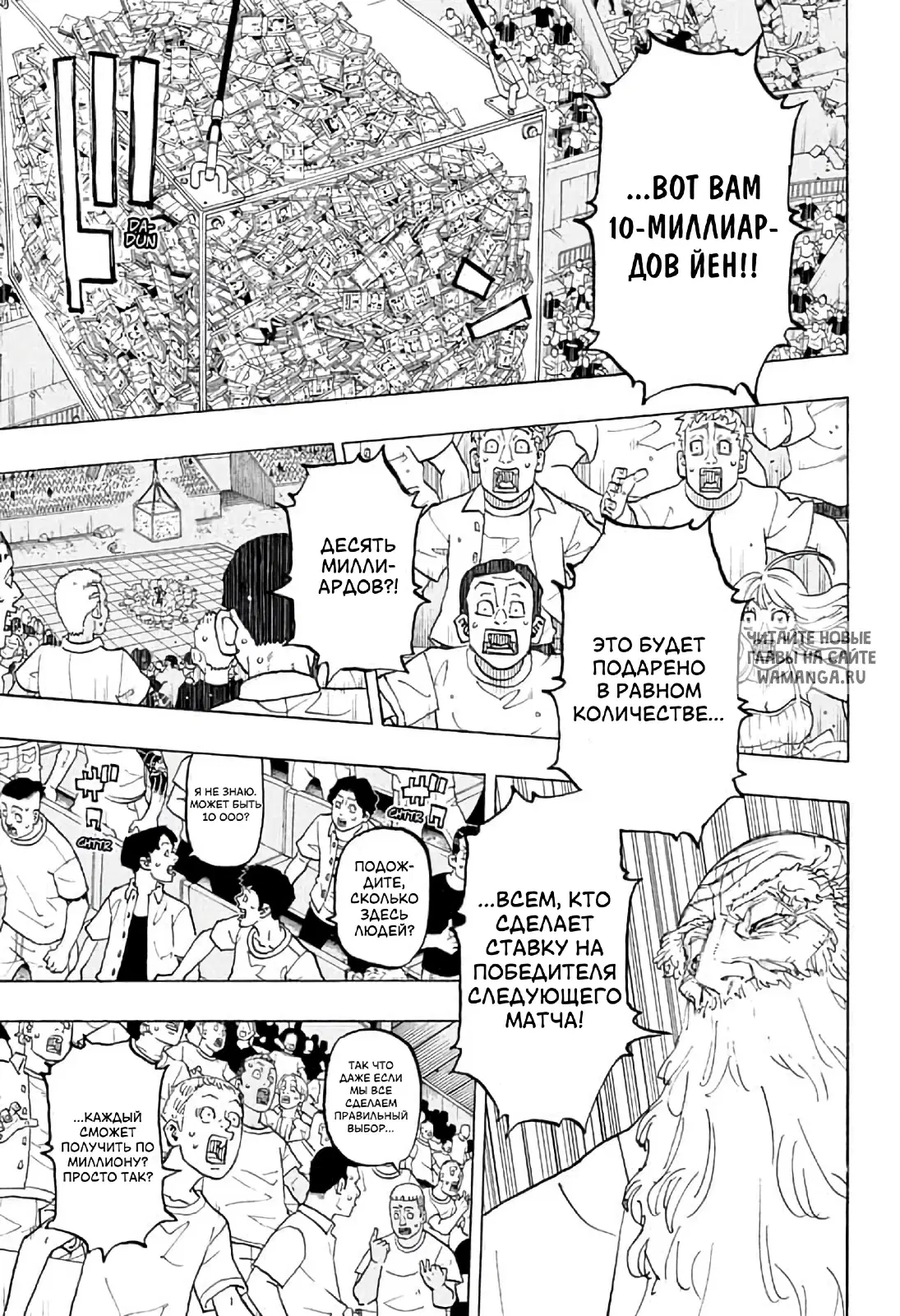 Page 14.000