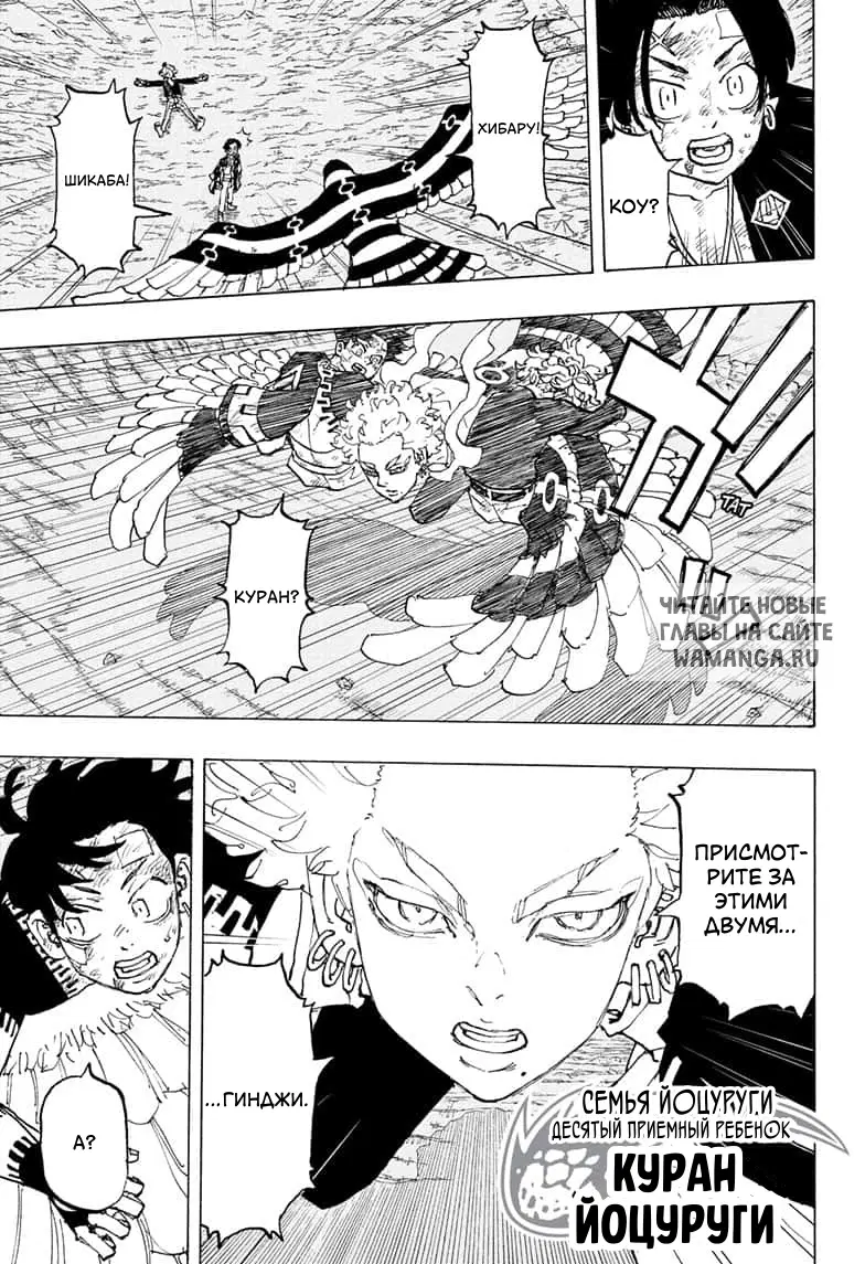 Page 14.000