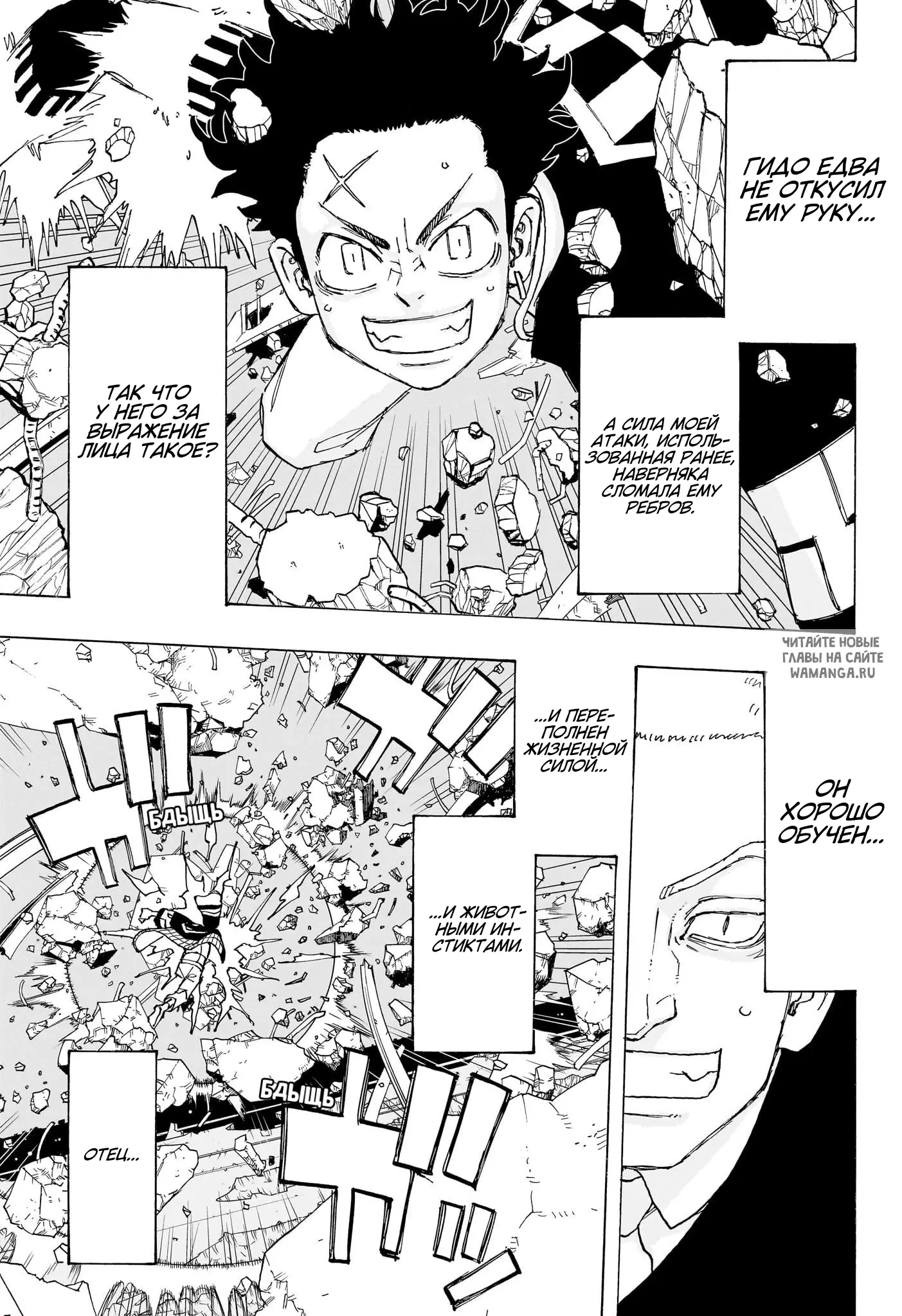 Page 15.000