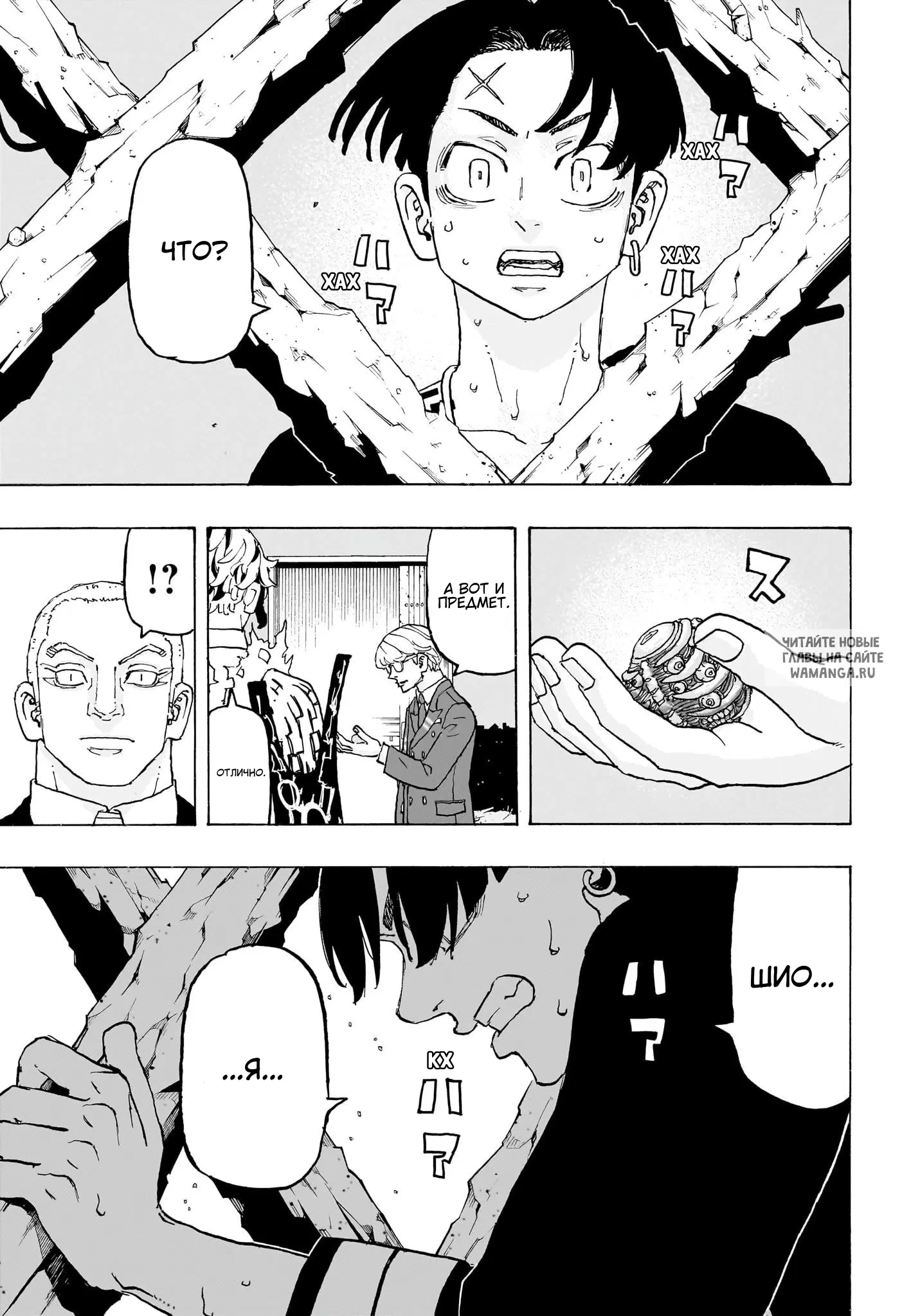 Page 15.000