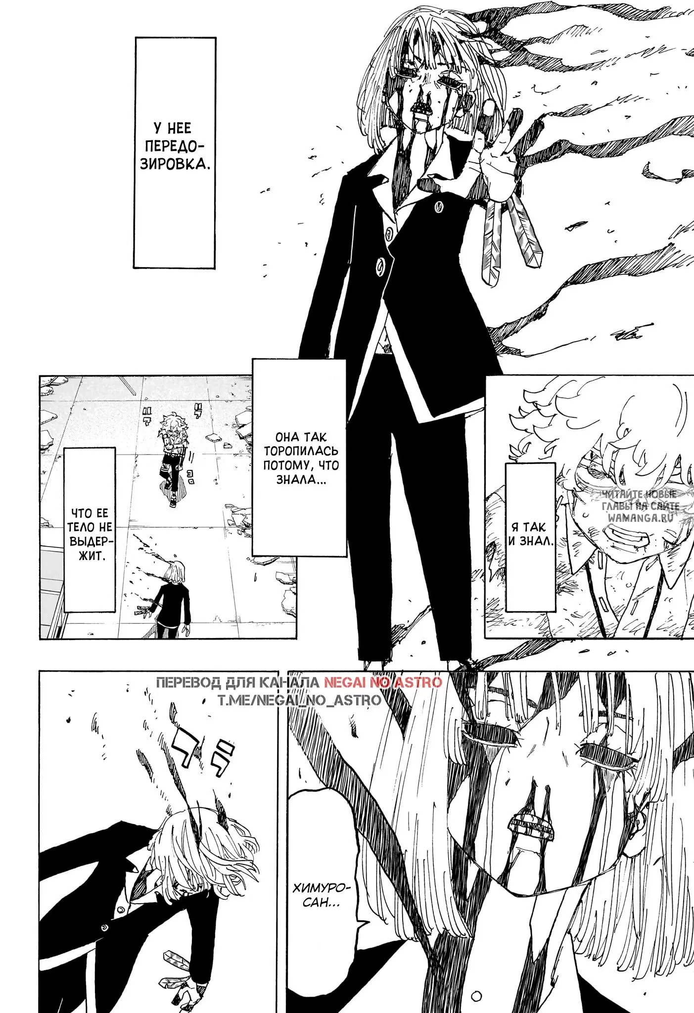 Page 15.000