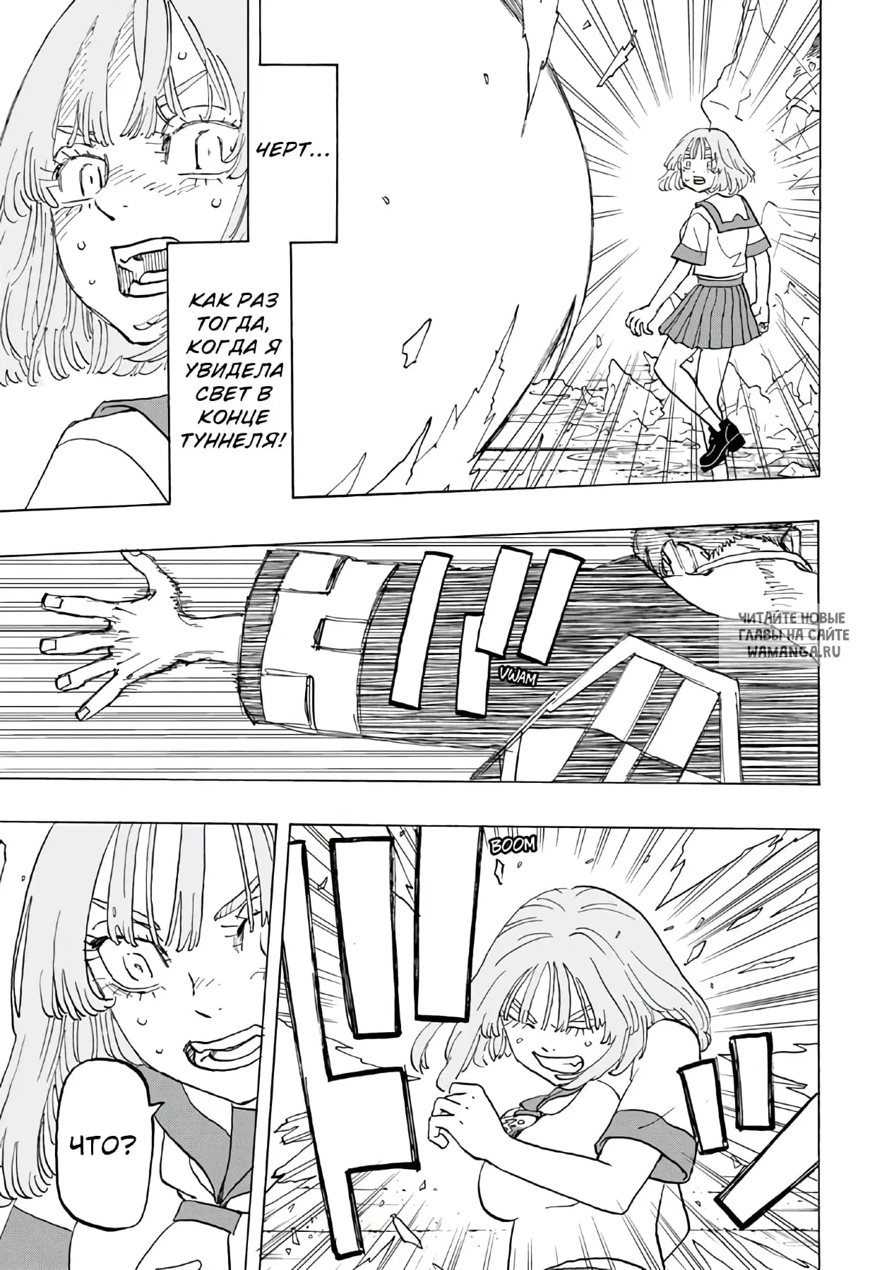Page 15.000